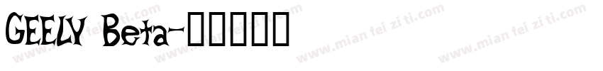 GEELY Beta字体转换